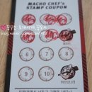 마초 (MaCho) 이미지