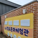 철도문화체험관 이미지