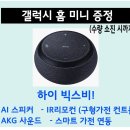 [병원] 효천지구 올곧바른치과의원 냉난방기 설치 후기