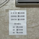 배알도횟집 이미지