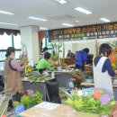 (사)경기중소기업유통협회