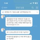 살롱드별하 | 알레그라피 인천 웨딩 스냅 / 인천 출장 메이크업 헤어변형 달빛드살롱 예약 후기 (결혼준비 1편)