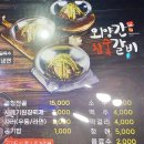 외양간참숯갈비 이미지