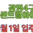 광명대중사우나 이미지