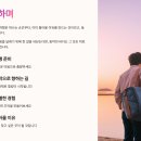 지금 떠나기 좋은 동막여행 추천코스 5가지 – 힐링과 낭만을 동시에