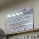 송내역 남부 냉면집 일신 냉면집 동인면옥 후기