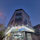청주죽림동 반도횟집 반도회수산 동네 단골들의 웨이팅맛집 방문후기