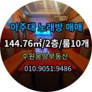 메인 노래연습장 이미지