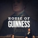 기네스 하우스 Guinness house 네이버블로그