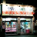 쌍림축산 이미지