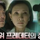 이승기 사주팔자 이야기 이미지