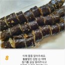 땡초김밥 - 통영시 죽림3로 54-38 | 땡초김밥