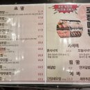 난바다스시 이미지