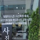 부광사진관 이미지