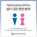 의정부상승비뇨의학과의원 이미지