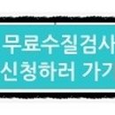 워터이젠 이미지
