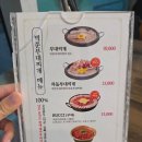 빅쭌부대찌개 | 성수맛집 라면사리 밥 무한 리필! 직장인 점심 추천 빅쭌부대찌개 내돈내산 후기