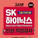 이그잼플러스 티스토리