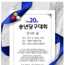 이화당구장 이미지