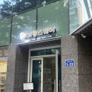 지에스25(GS25) 몽촌토성역 이미지