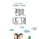 순천신흥중학교 이미지