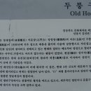 길안3 이미지