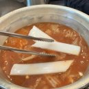 송여사 김치찌개