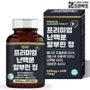 조은오리 이미지