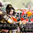 창천
