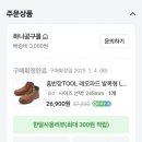 CJ물류센타