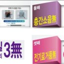 로얄팰리스3차(배곧로얄팰리스3차) 이미지