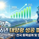 햇살이엔씨