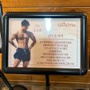 GM GYM(지엠짐2호점) | [경기/부천] 부천시청역 헬스장 지엠짐 GM-GYM 부천중동점 PT 추천