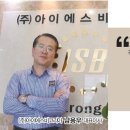 (주) 에스비코리아 이미지
