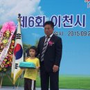 이천 홀스타인 축제 &#34;예쁜 젖소 그리기 대회&#34; 수상 이미지