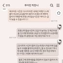 민* 외1인 | #5 신혼여행 계약(투어민 몰디브 마푸시바루 리조트)