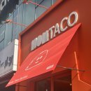 신구중학교 | 압구정 신구중 근처 넘타코 후기｜가볍게 먹기 좋은 신상 타코 맛집