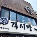 아띠아리 이미지