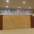 남도음향 이미지