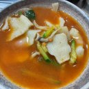 궁중해물손수제비 이미지