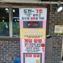 청주중학교 | 🍜 청주 금용 – ⭐ 40년 전통 청주 우암동 맛집, 돌짜장·짬뽕·탕수육까지 완벽했던 후기