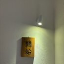 스시카이시 이미지