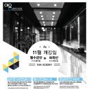 이음컴퓨터디자인학원 이미지