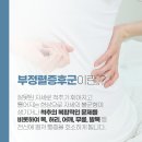 편안몸한의원 이미지