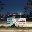무이커피랩 이미지