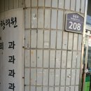 은진 약국 이미지