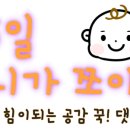 스윗두 이미지