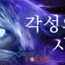 포커스나인 이미지