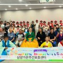 DS앙상블 제주초청연주회 | 제주삼양가온주간보호센터 어르신들과 함께한 초청연주회, 정말 뭉클했어요