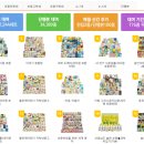 그림책 쏙쏙 읽기 | 리틀코리아 아동전집대여 1년무제한대여 내돈내산 이용후기